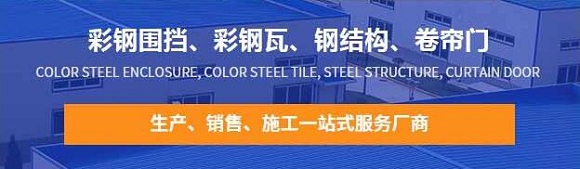 綿陽角鋼
