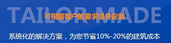 樂山活動(dòng)板房安裝